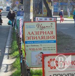Чернігів позбавиться ланцюгів і скрепок - виконком